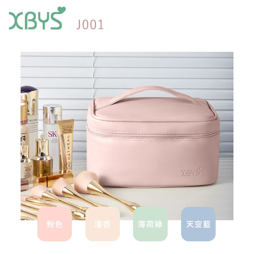 XBYS 化妝品包(軟質皮)J001-S 歷史價格詳細信息