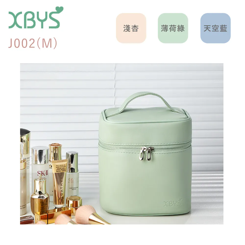 XBYS 化妝品包(軟質皮)J001-S 歷史價格詳細信息
