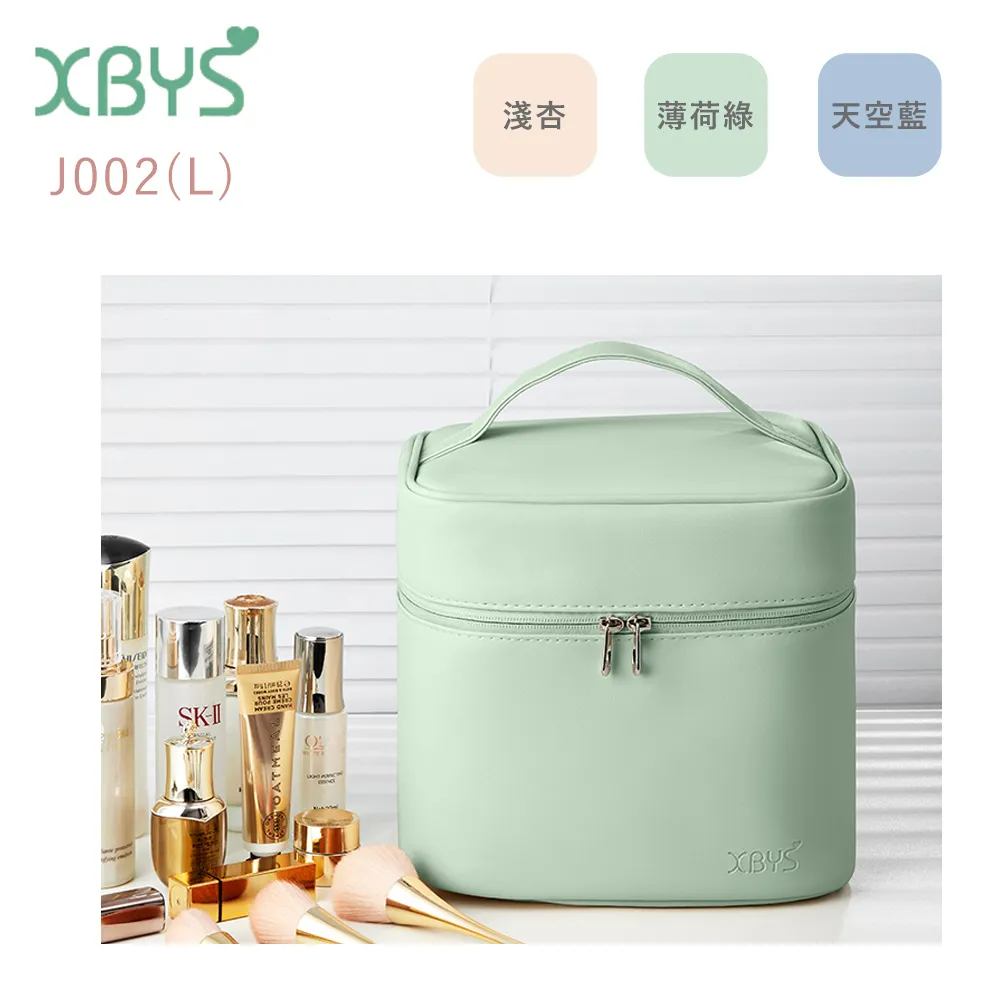 XBYS 化妝品包(軟質皮)J001-S 歷史價格詳細信息