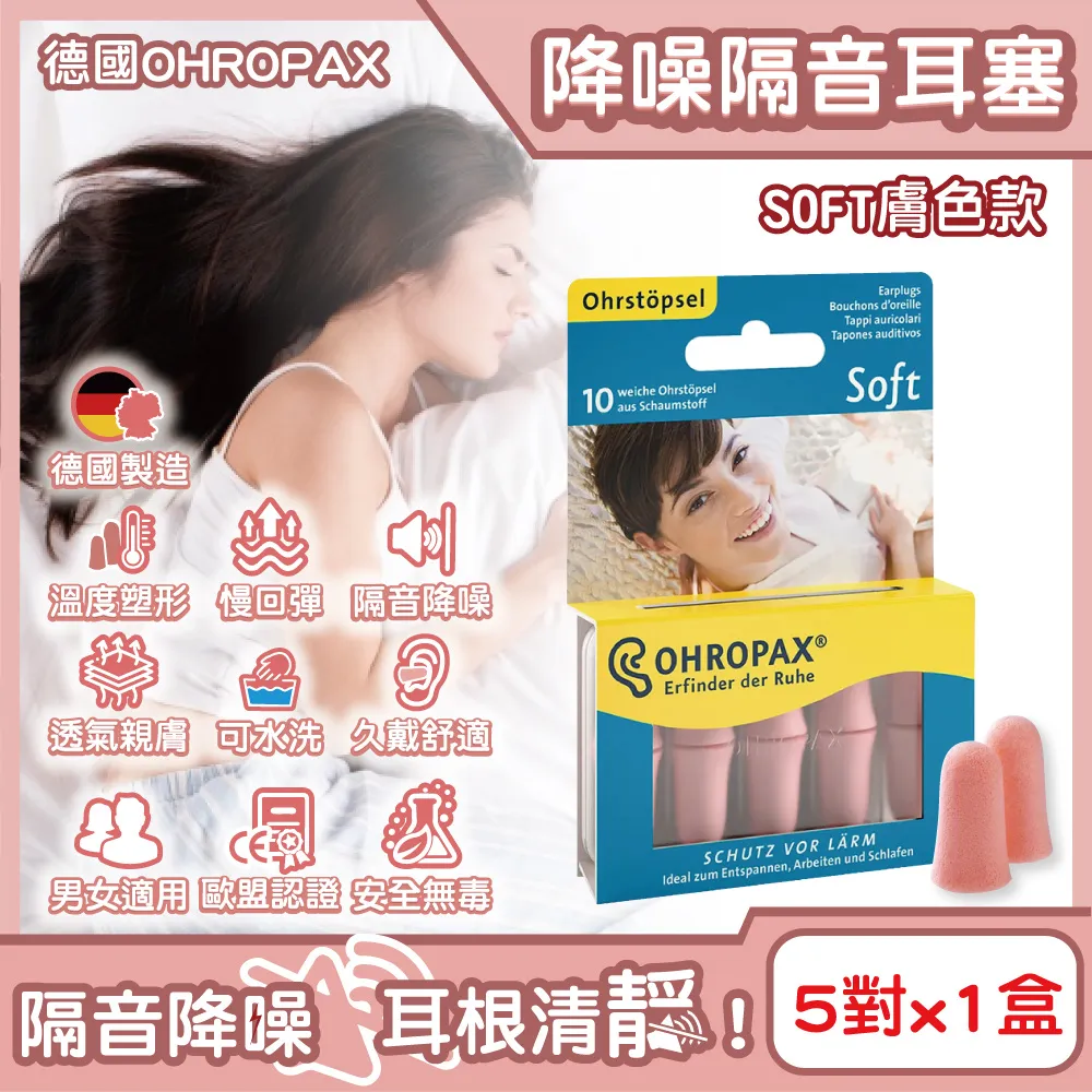 悠安美 舒足美人 韓方秘帖樹液養足貼 2片入 共5款 歷史價格詳細信息