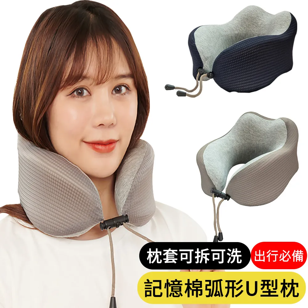 雙駝峰U型枕充氣u型枕 護頸枕 午睡枕 頸枕 飛機枕 旅行枕 枕頭 頭枕 記憶枕 脖枕 午休枕【台灣公司免稅開發票】 歷史價格詳細信息