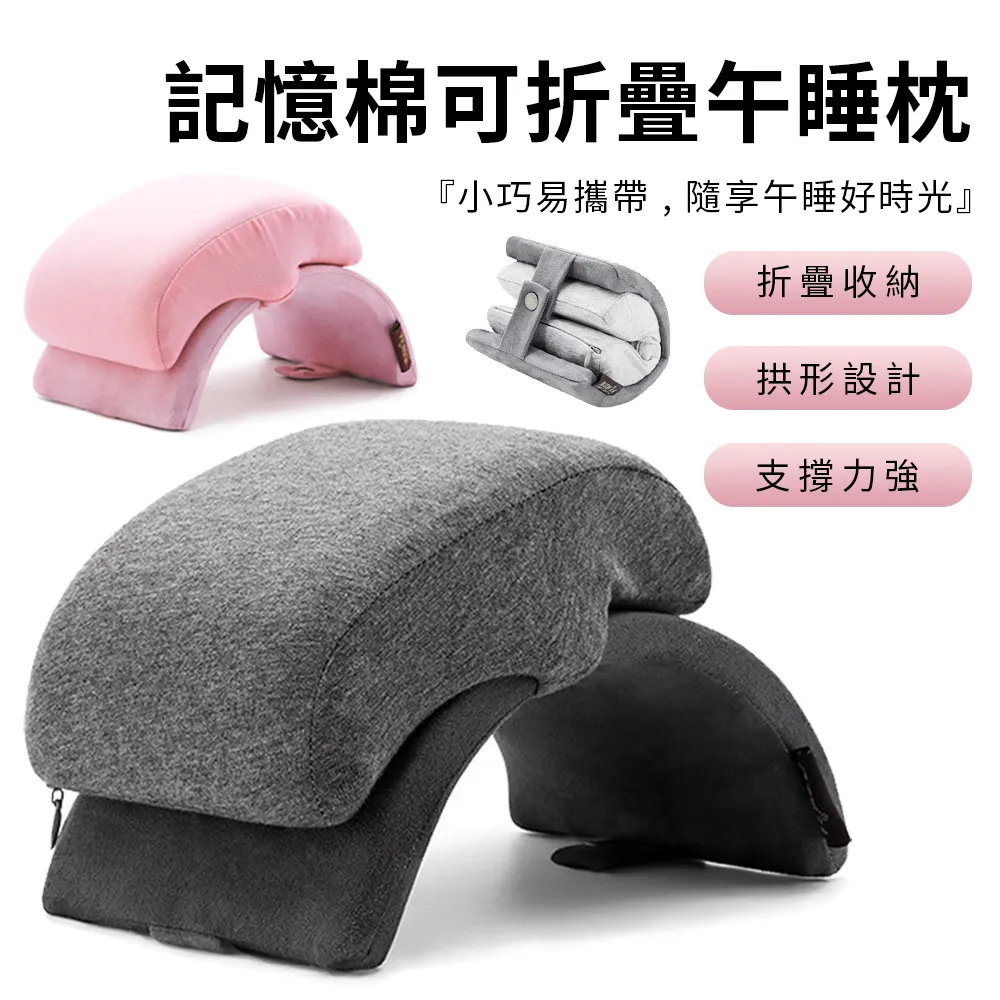 Sily 記憶棉連帽護頸枕 辦公午睡頭枕 遮光帶帽U型枕 收納枕頭 旅行枕 歷史價格詳細信息