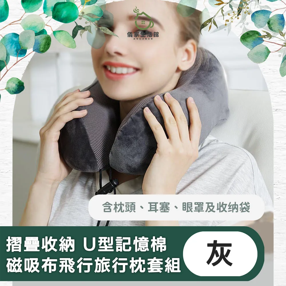 磁石布 U型織帶扣頸枕 記憶棉 旅行頸枕(玫瑰紅)[大買家] 歷史價格詳細信息