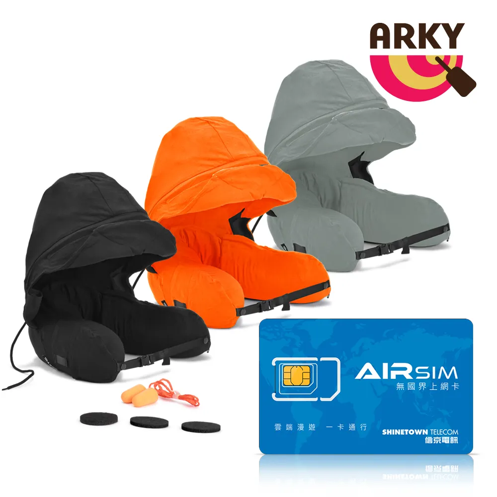 ARKY Somnus Travel Pillow 咕咕旅行枕-快速充氣版 歷史價格詳細信息