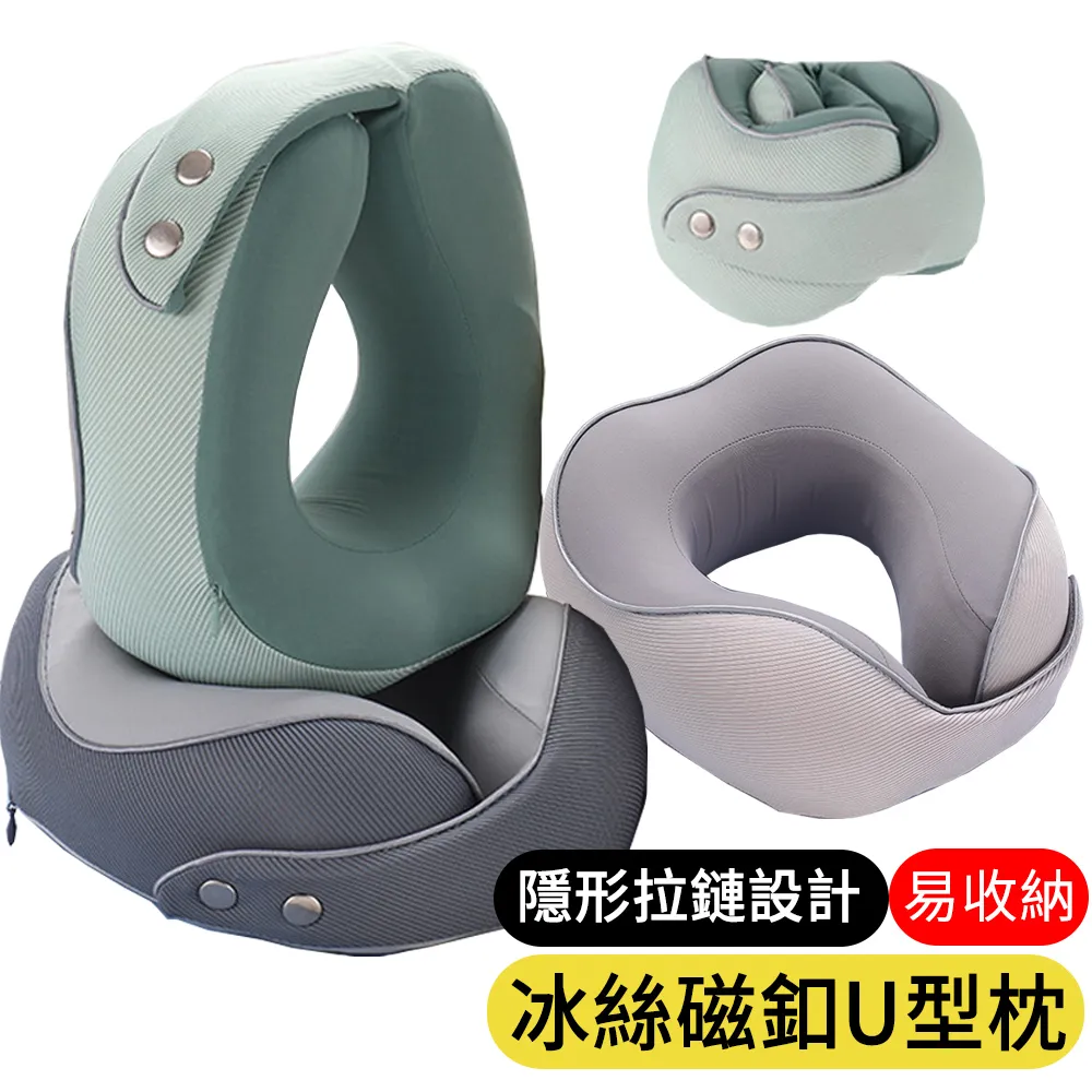 u型枕護頸枕記憶棉脖枕專用飛機脖子靠枕午睡枕學生旅行睡覺u形枕-星飛優選 歷史價格詳細信息