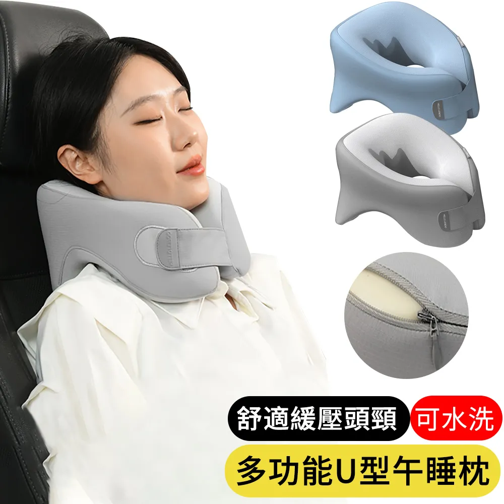 【AOAO】記憶棉枕頸 旅行用雙駝峰護頸枕 磁扣U型枕 旅行飛機枕 護脖靠枕(旅遊必備 午睡枕 護脖枕 車用頭枕) 歷史價格詳細信息