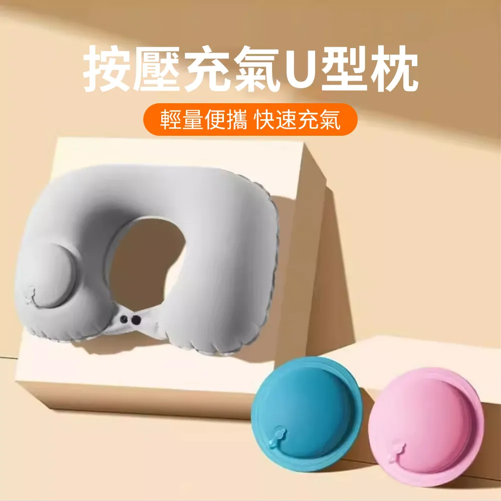 飛機充氣旅行頸枕天鵝絨睡眠飛機旅行枕頭飛機火車辦公室旅行頸枕 歷史價格詳細信息