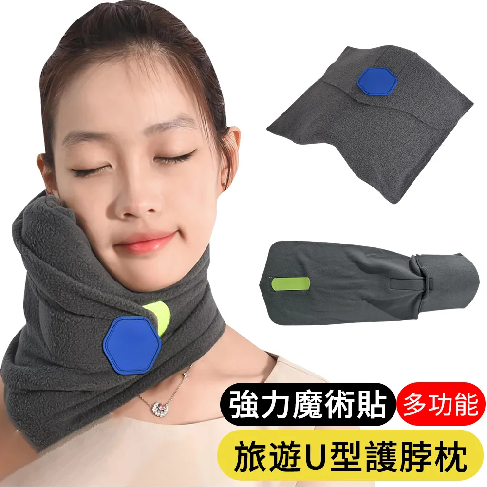 【AOAO】旅行用護頸枕 記憶棉U型枕 午睡枕 飛機枕 靠枕 (送收納袋) 歷史價格詳細信息