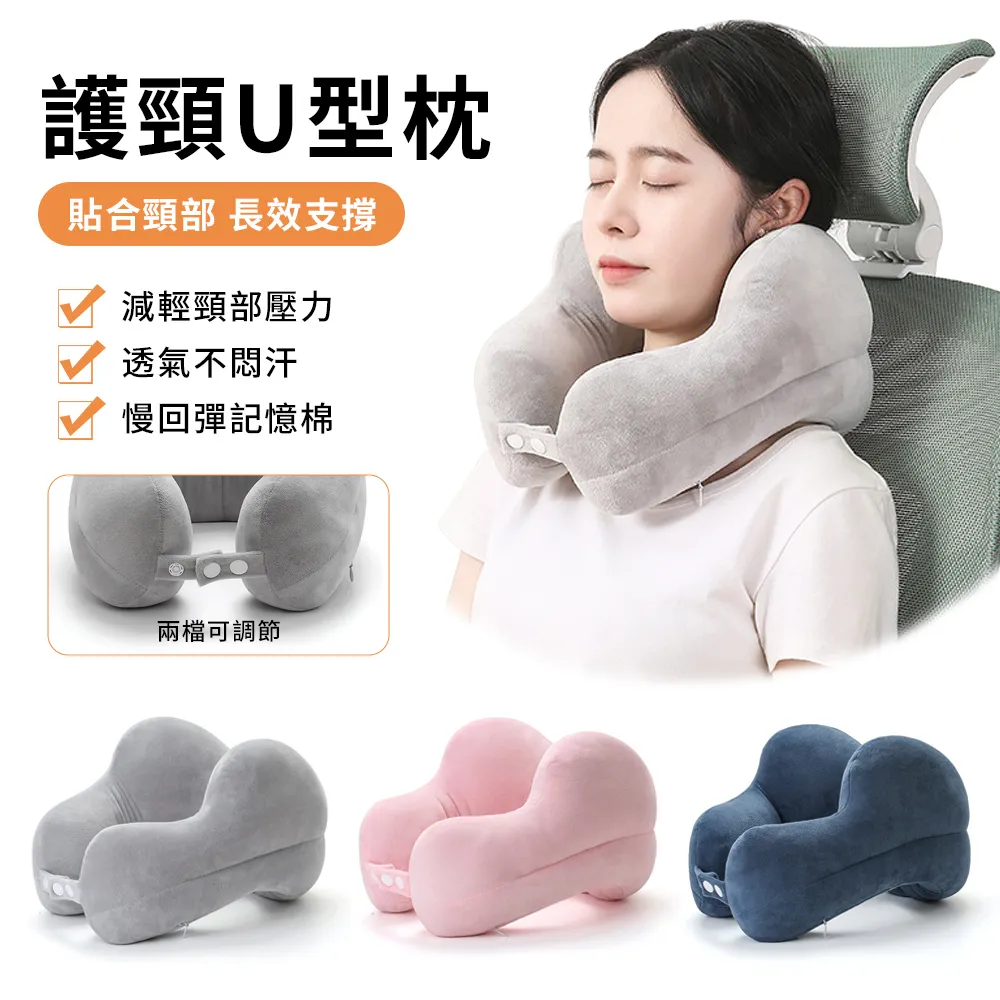 u型枕頭護頸飛機火車雙駝峰柔軟護枕辦公室午睡頸椎枕旅行睡 歷史價格詳細信息