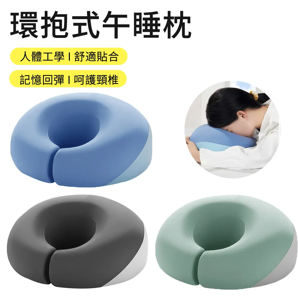 【AOAO】記憶棉枕頸 旅行用雙駝峰護頸枕 磁扣U型枕 旅行飛機枕 護脖靠枕(旅遊必備 午睡枕 護脖枕 車用頭枕) 歷史價格詳細信息