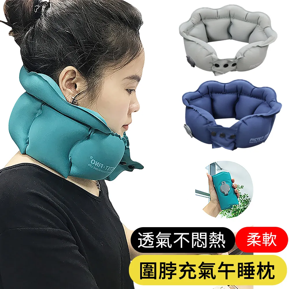 U型枕按壓充氣頸椎枕頭枕睡覺神器趴睡枕成人學生助眠午睡枕頭 歷史價格詳細信息