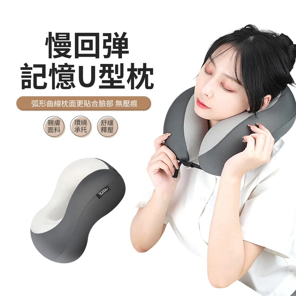 ACME 記憶棉減壓增高坐墊 學生辦公室椅墊 美臀坐墊 屁墊 歷史價格詳細信息