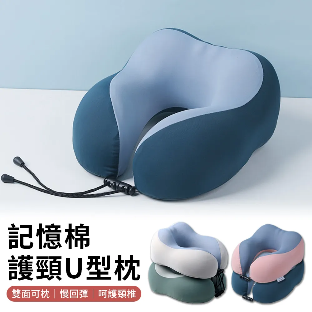 雙駝峰U型枕充氣u型枕 護頸枕 午睡枕 頸枕 飛機枕 旅行枕 枕頭 頭枕 記憶枕 脖枕 午休枕【台灣公司免稅開發票】 歷史價格詳細信息