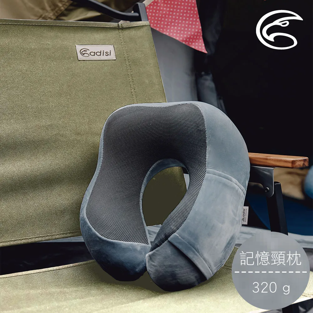 ADISI 旅行U型記憶靠頸枕【深灰】AS24031 歷史價格詳細信息