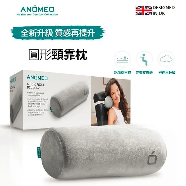 【AN&Oacute;MEO】半圓柱頸托枕(高密度記憶棉) 歷史價格詳細信息