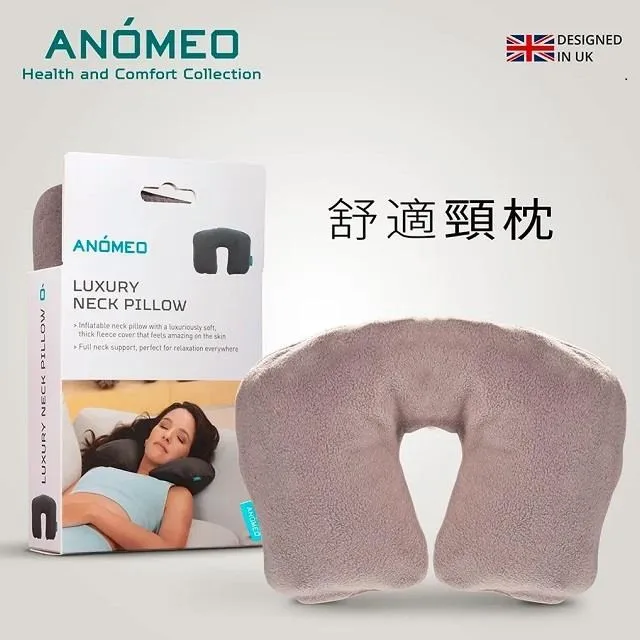 【AN&Oacute;MEO】半圓柱頸托枕(高密度記憶棉) 歷史價格詳細信息