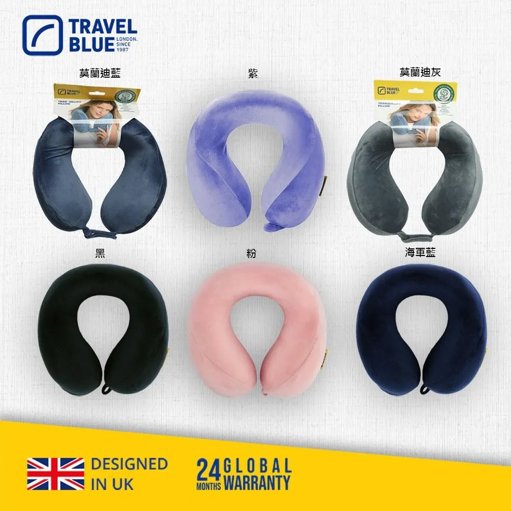 【 Travel Blue 藍旅 】 Tranquillity 記憶棉 寧靜頸枕 紫色 TB212-PR 歷史價格詳細信息