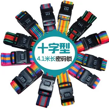 超長4.1米高強度十字型密碼鎖打包捆綁行李箱帶 歷史價格詳細信息