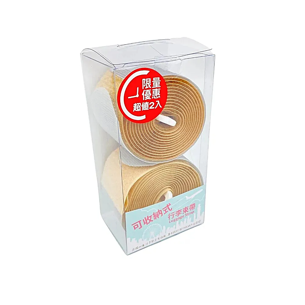 創意生活 可收納式綁物帶-寬2.5cm×長95cm 粉紅條紋 4入 歷史價格詳細信息