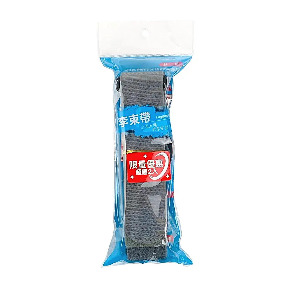 行家型行李帶 5x215cm 混款隨機 歷史價格詳細信息