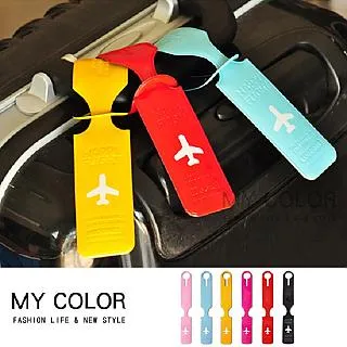 旅行出差必備 行李吊牌 行李標簽牌 旅行牌 行李箱卡 托運牌 拉桿箱牌 行李掛牌 行李吊卡 旅行箱行李 歷史價格詳細信息