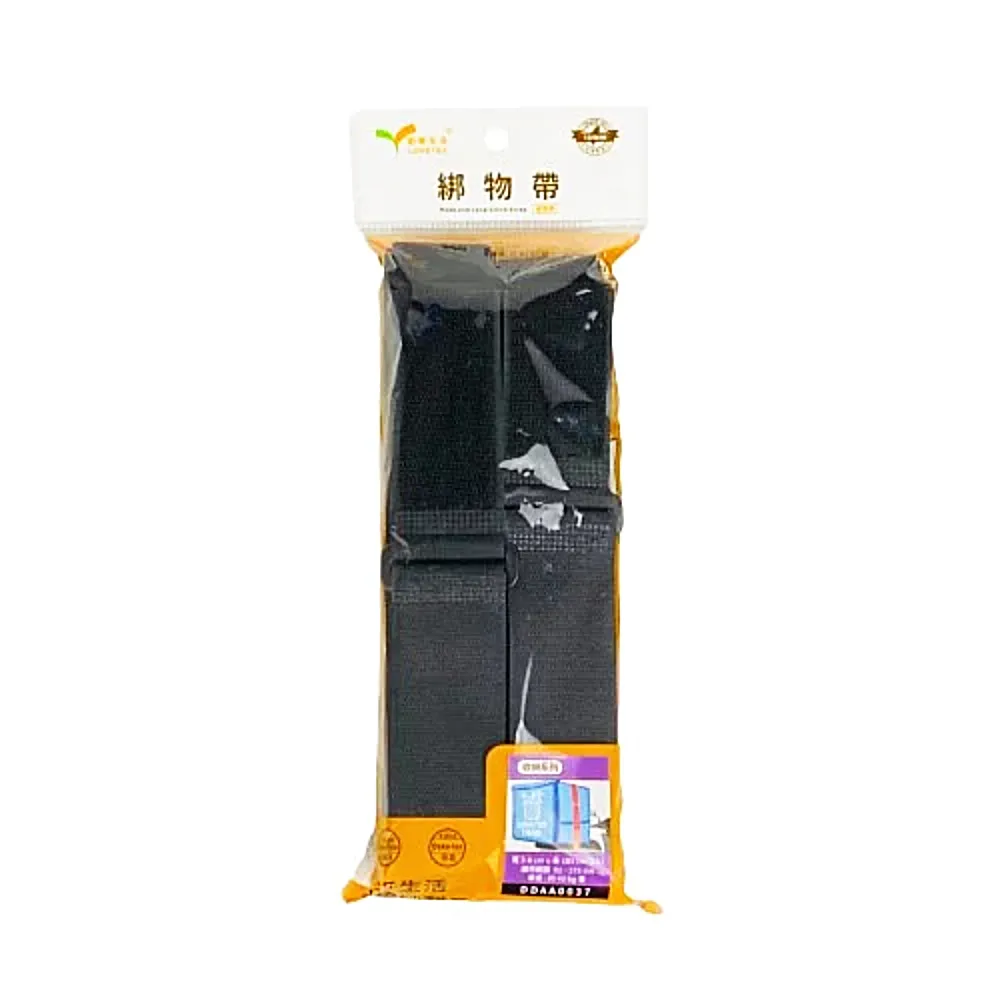 【創意生活】DDAA0035 針車彈性綁物帶3.8*65cm(2入) / 綁物帶 / 固定帶 / 收納帶 / 彈性伸縮 歷史價格詳細信息
