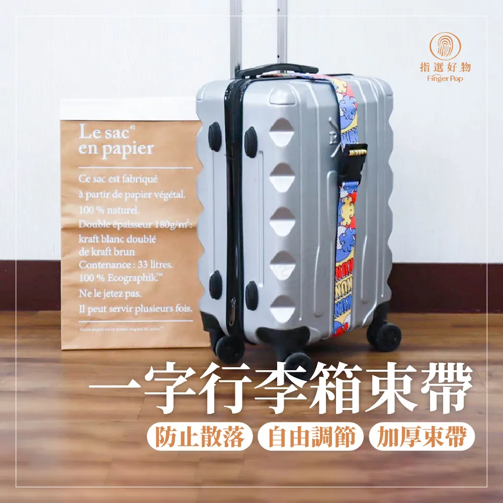 【好物】行李箱 28吋 32吋 登機箱 胖胖箱 胖胖行李箱 旅行箱 28吋行李箱 32吋行李箱 密碼箱 拉桿箱【HGJ1265】 歷史價格詳細信息