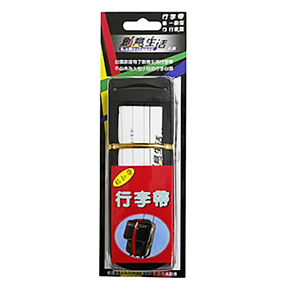 行家型行李帶 5x215cm 混款隨機 歷史價格詳細信息