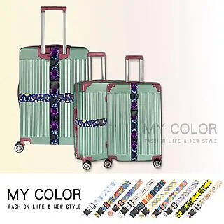 MY COLOR 綁帶式 矽膠分裝瓶 (60ml) 擠壓瓶 軟管瓶 軟瓶 旅行用品 洗髮精 沐浴乳【P006】 歷史價格詳細信息