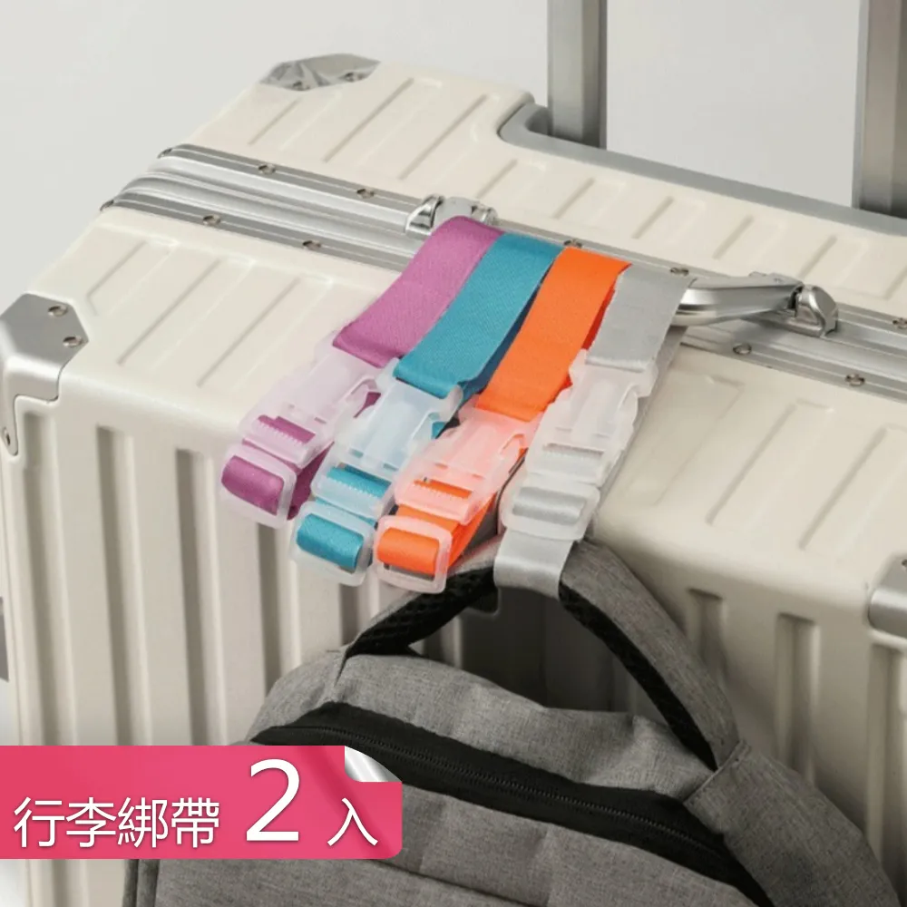 【茉家】行李箱大容量可壓縮旅行收納袋-M號2入 歷史價格詳細信息