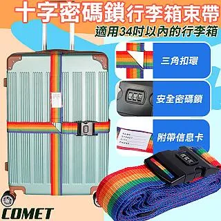 【COMET】十二合一多功能圓形切菜器(H894) 歷史價格詳細信息