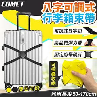 【COMET】調節式防震速乾運動內衣背心(6133) 歷史價格詳細信息