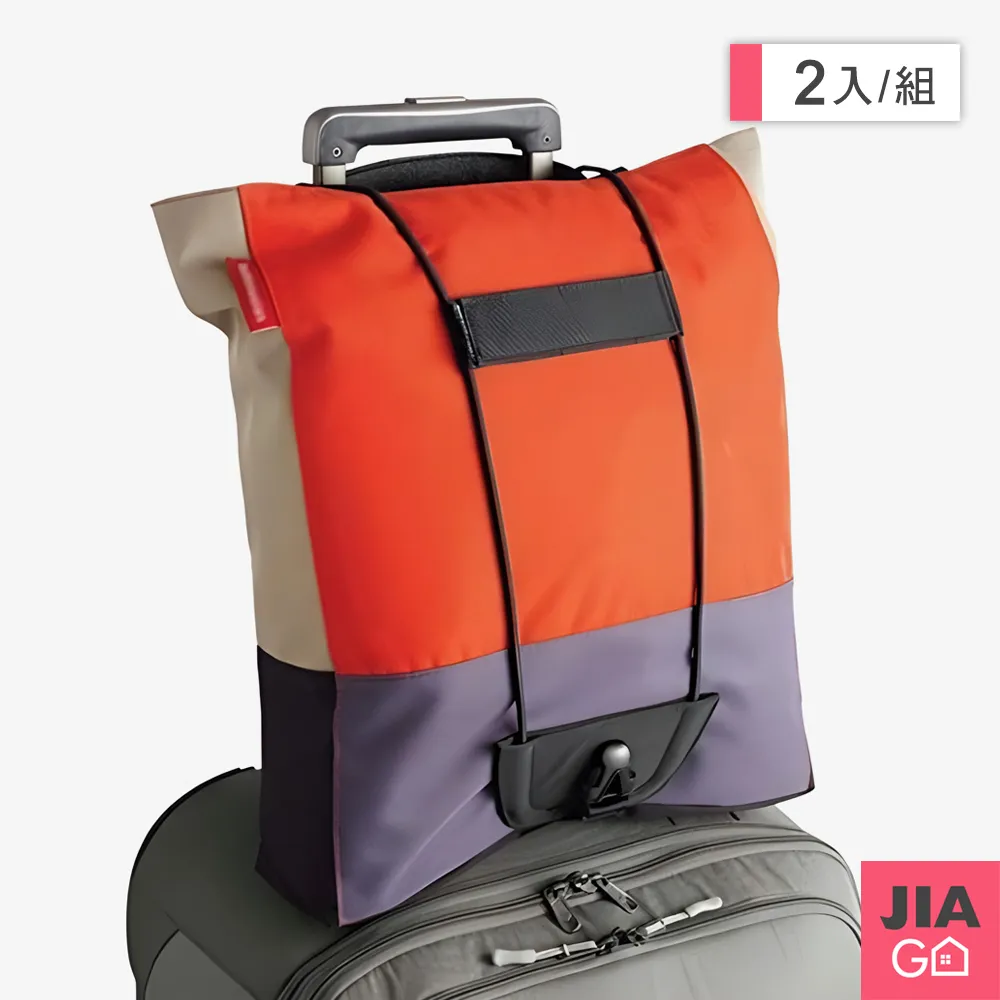 JIAGO 彈力矽膠懶人鞋帶(16入/組) 歷史價格詳細信息