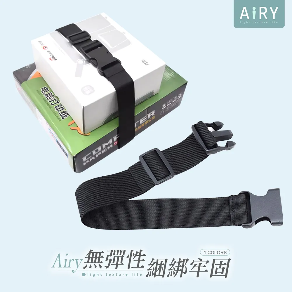 行李箱捆綁帶一字十字密碼鎖綁箱帶拉桿箱打包帶旅行箱捆箱帶子【心願便利店】 歷史價格詳細信息