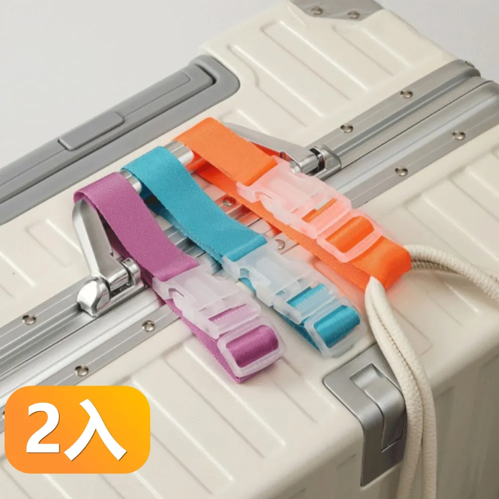 快拆增量免手提旅行固定捆帶外置扣環式行李箱綁帶-6入組 歷史價格詳細信息