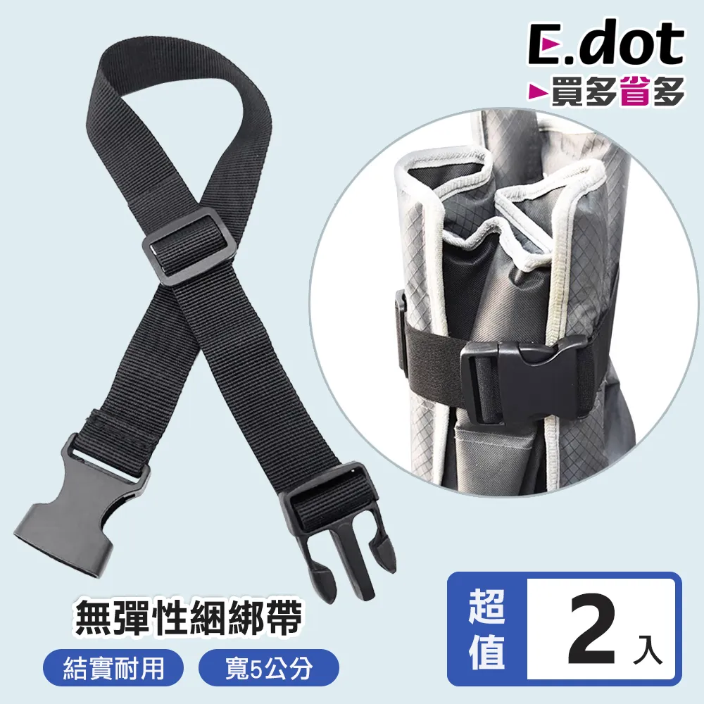 【E.dot】機車安全帽置物網袋 (含金屬掛勾) 歷史價格詳細信息