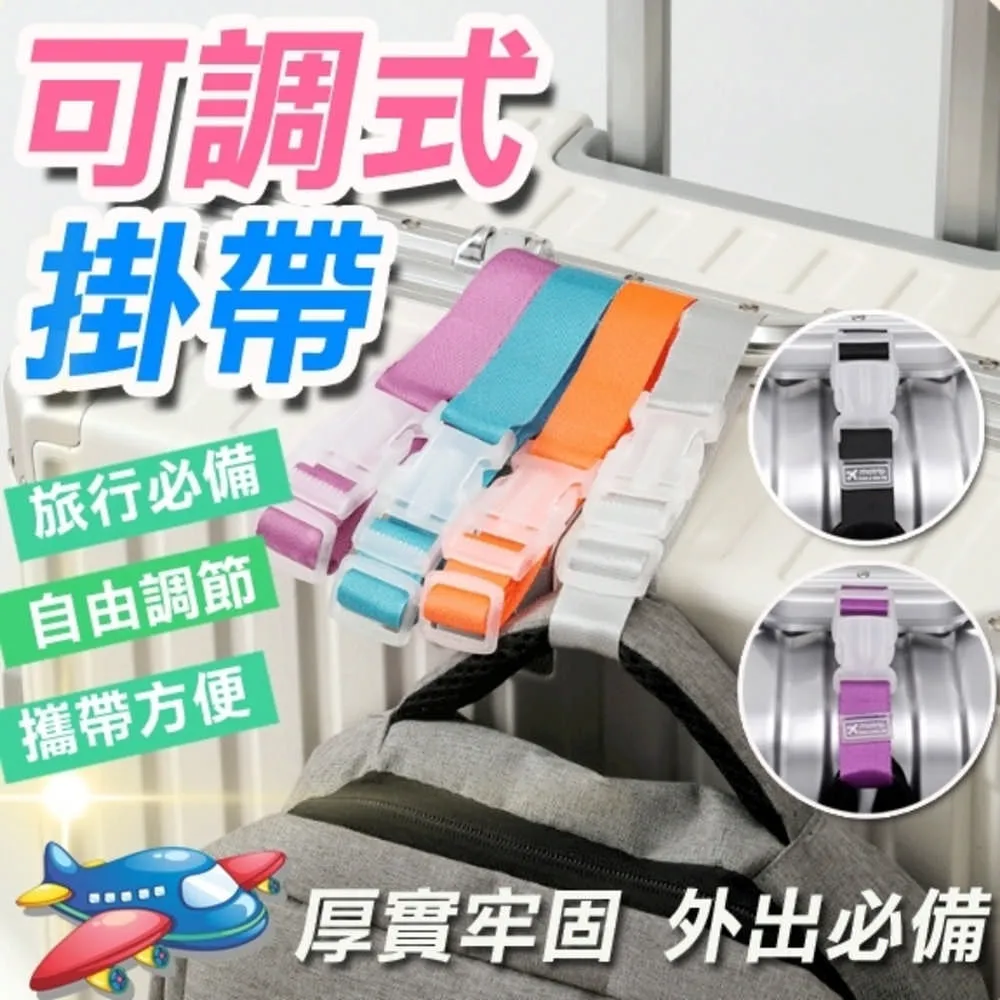 嬰兒車掛勾【小麥購物】24H出貨台灣現貨【Y397】嬰兒車掛勾 多功能魔鬼氈掛勾 手推車掛勾 雙掛勾 掛勾 歷史價格詳細信息