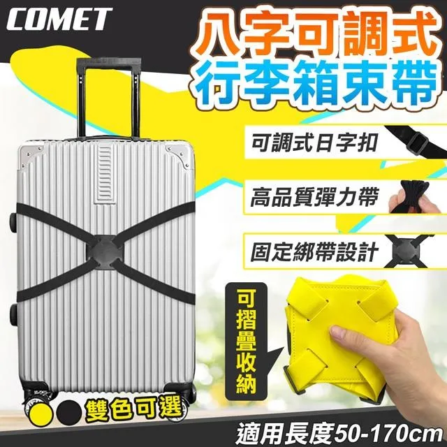 【COMET】調節式防震速乾運動內衣背心(6133) 歷史價格詳細信息