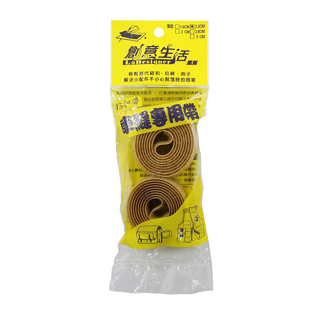 (3入優惠組)創意生活  車縫專用帶 2.5cm*3米 台灣製（P91260）顏色隨機 歷史價格詳細信息