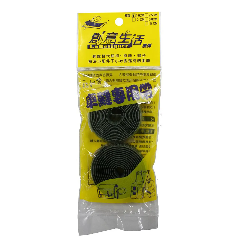 創意生活  車縫專用帶 1.6cm*400cm 台灣製（DABC0029）顏色隨機 (2組優惠組) 歷史價格詳細信息