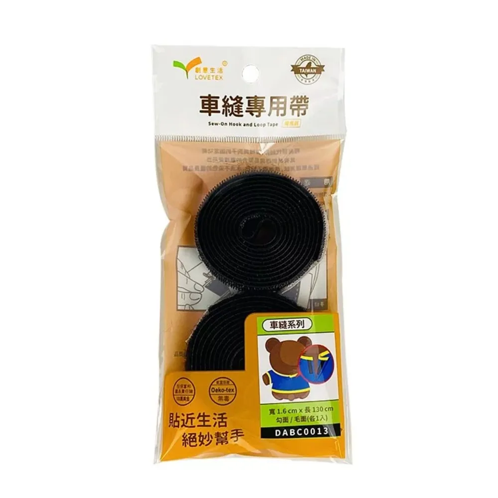 (3入優惠組)創意生活  車縫專用帶 2.5cm*3米 台灣製（P91260）顏色隨機 歷史價格詳細信息