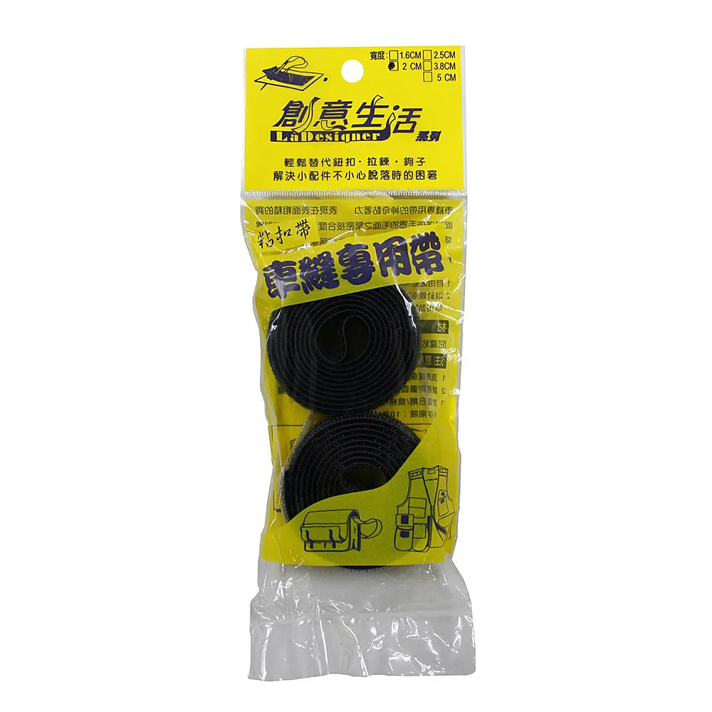 (3入優惠組)創意生活  車縫專用帶 2.5cm*3米 台灣製（P91260）顏色隨機 歷史價格詳細信息