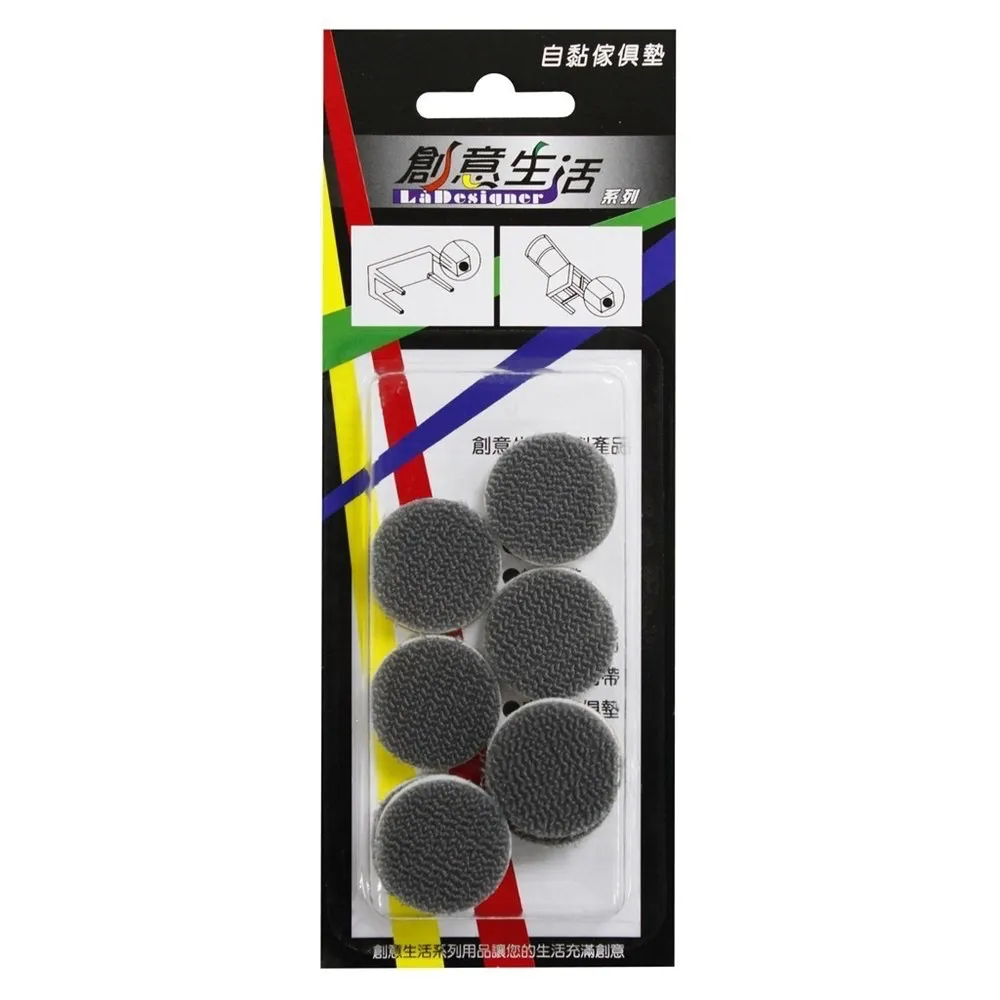 【創意生活】自粘傢俱墊 2cm圓*12pcs 台灣製 P91443(2袋優惠 顏色隨機) 歷史價格詳細信息