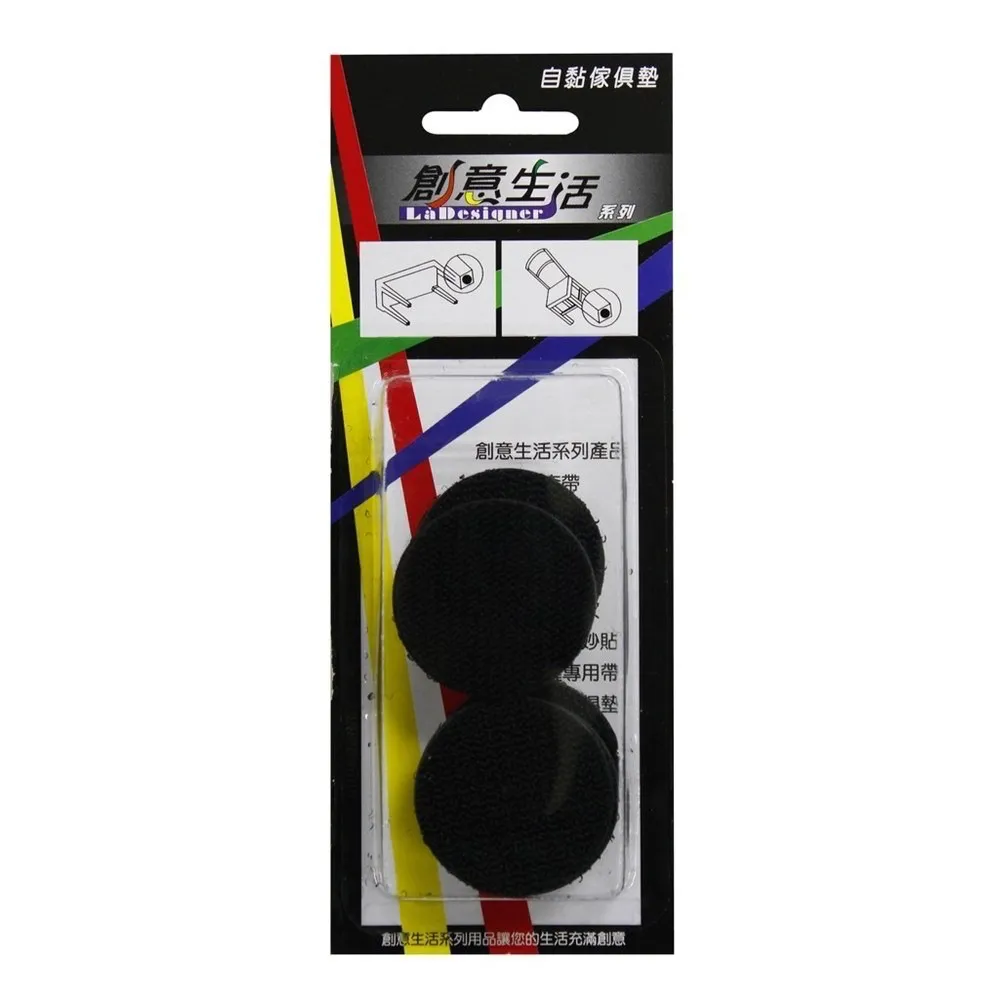 創意生活  自粘傢俱墊 3.8cm圓*6pcs 台灣製（P91445）顏色隨機 歷史價格詳細信息