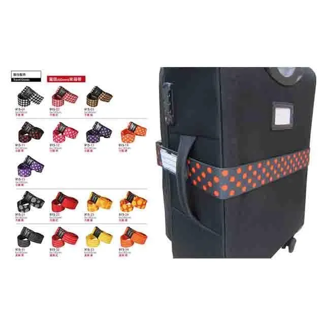 束帶台灣製造各尺寸行李箱固定保護帶品質保證厚棉KYY扣具大箱可直立束 歷史價格詳細信息