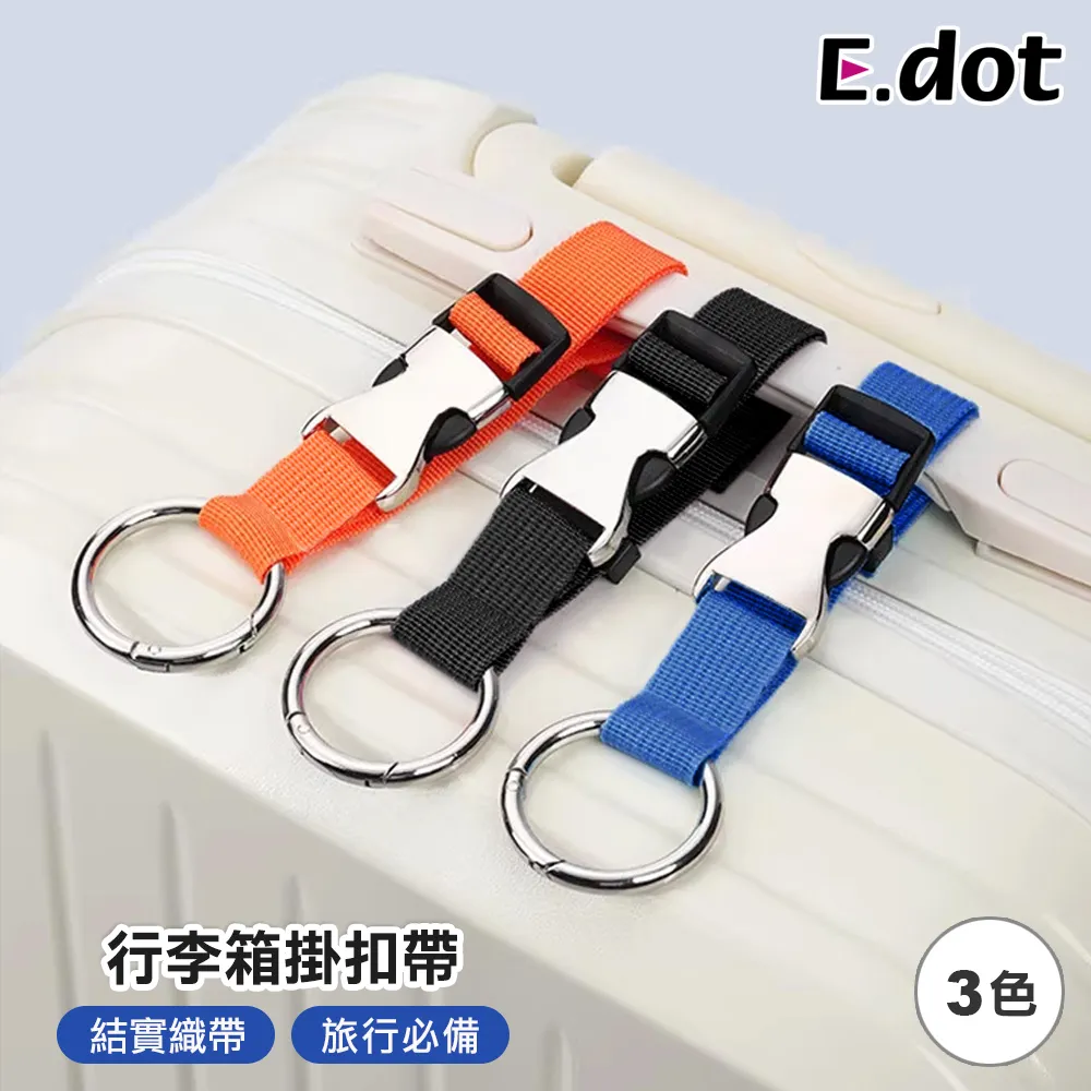 【E.dot】金屬環扣彈性腰封 歷史價格詳細信息