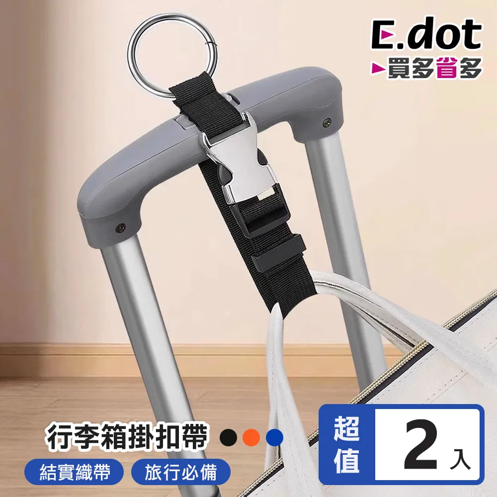 【E.dot】金屬環扣彈性腰封 歷史價格詳細信息