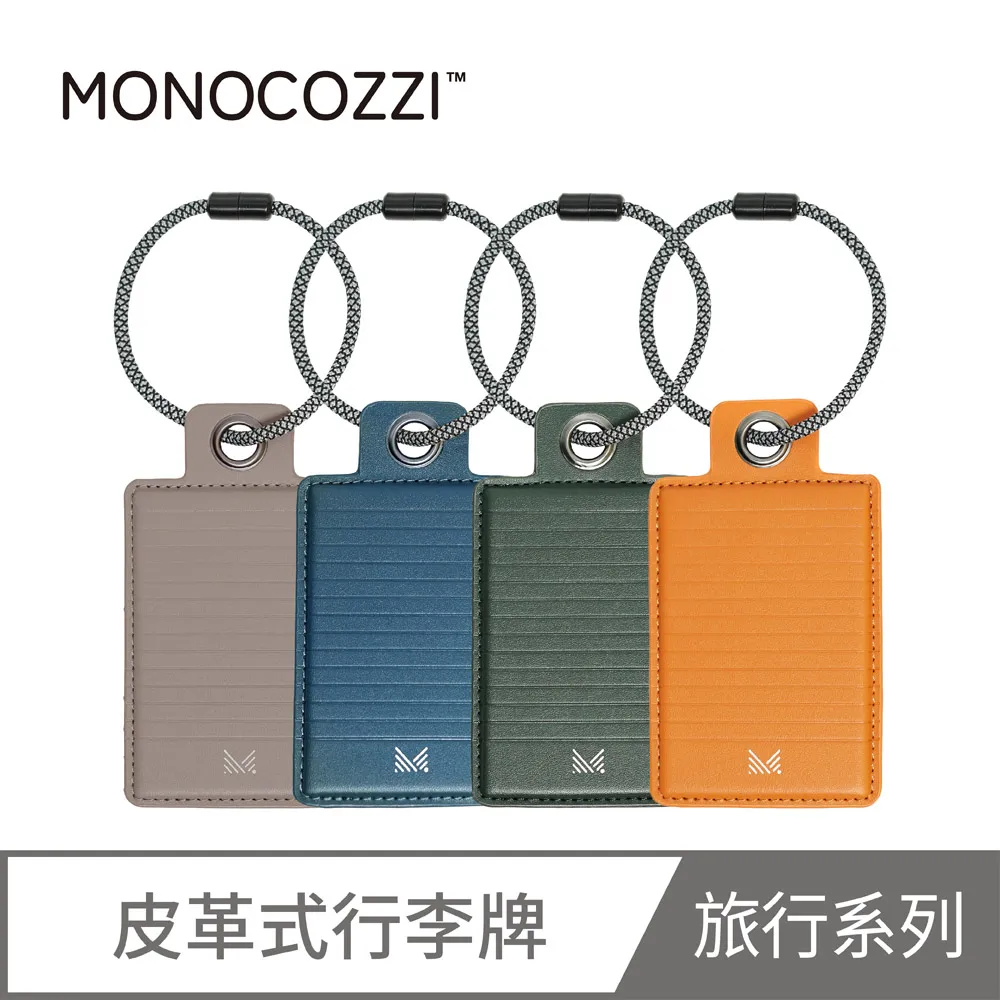 MONOCOZZI 皮革 磁吸式 悠遊卡 信用卡 卡套 支援 MagSafe 適 iPhone 15 14 13 12 歷史價格詳細信息