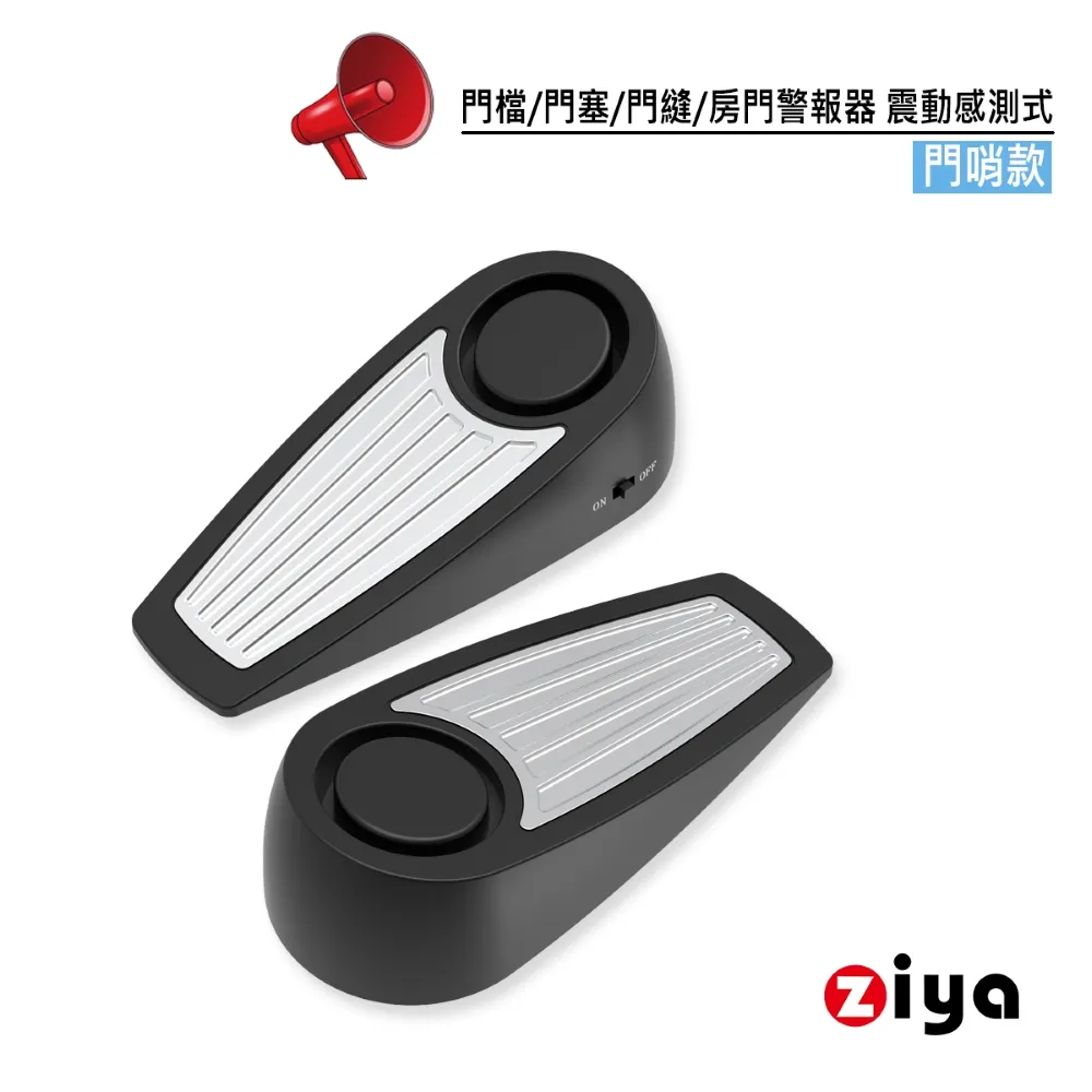 【門檔】動物趴 門塞 卡通門擋條 兒童安全 防夾手 PVC 門碰 兒童門擋 歷史價格詳細信息