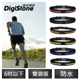 DigiStone 智慧型手機 運動彈性雙口袋 腰包/側包(防水/反光/防竊)-適6吋以下手機 歷史價格詳細信息